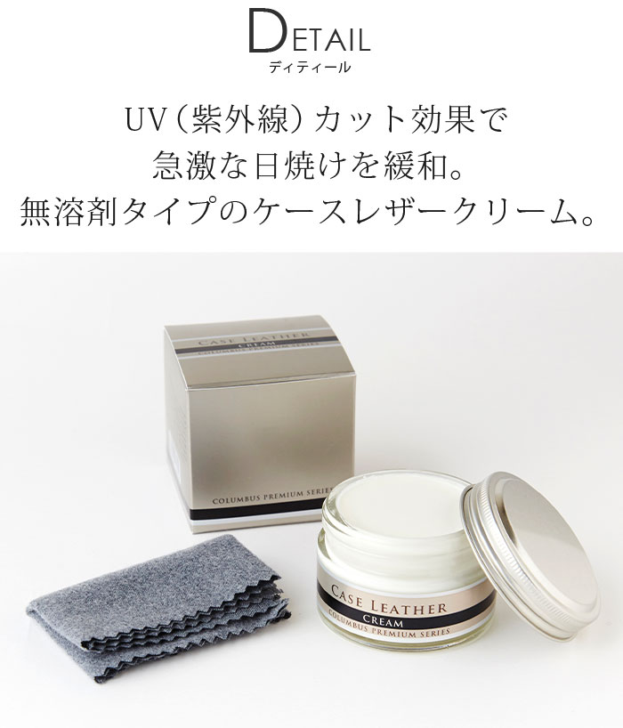 COLUMBUS ������֥� �� ���꡼�� ̵�� UV UV���åȵ�ǽ �������쥶�����꡼�� �̥�� �̥���ѥ������꡼�� �쥶�� �ܳ� ̵�Ϻ� �������� ���� ���Ф� ������ �� �ǥꥱ���� �������դ� 029960000