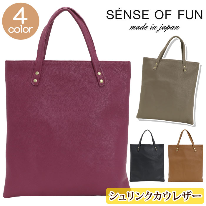 【在庫限りSALE】 センスオブファン トートバッグ SENSE OF FUN レディース 女性 トート 手持ち 手提げ 手持ちかばん バッグ カバン 牛革 革 レザー シンプル 通勤 通学 大人 人気 流行 高級感 上品 かわいい おしゃれ きれいめ 黒 ギフト プレゼント A4 29204