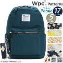 リュックサック Wpc. Patterns ワールドパーティー 1Pリュック レディース リュック デイパック バックパック バッグ カバン 通勤 通学 旅行 ...
