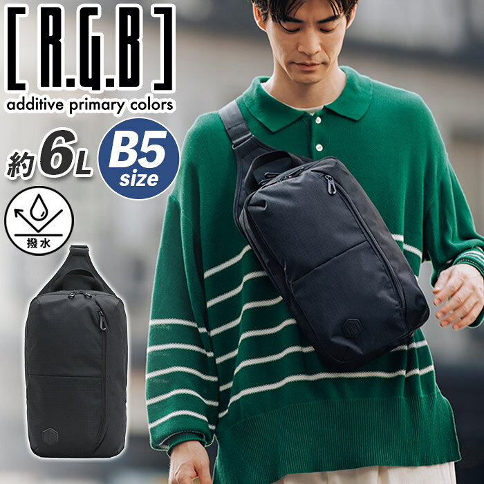 「R.G.B（アール.ジー.ビー）」ブランドからスタイリッシュで実用性の高いスリングバッグが登場。上品なナチュラル感を醸し出す本体生地は、同一の糸で織り上げたツイルを格子状に複雑に組み合わせた、こだわりのハイブリッド素材を使用。表面には撥水加工を施しており、急な天候の変化にも対応します。人と差をつけたい方におすすめの、洗練された素材感が魅力です。容量は約6Lで、B5サイズのノートや必需品がしっかり収まる実用的な設計です。コンパクトながらも、タブレット（11インチ対応）が収まるポケットや小物収納に便利なポケット、キーフックなどを装備し、通勤・通学・街歩きなど多様なシーンにフィット。シンプルなデザインは、カジュアルにもキレイめにも好相性。大人のデイリーバッグとしてはもちろん、プレゼントにもぴったりのアイテムです。■メーカー品番：RGBR-11■カラー：ブラック■サイズ：約W20×H33×D6(cm)※メーカー参照■素材：ポリエステル100％(表面撥水加工)■重量：約480g■容量：約6L■ポケット：(外)×2(インナーポケット有)(内)×1■関連キーワード：ボディーバッグ R.G.B アール.ジー.ビー ボディバッグ スクエア スリングバッグ 撥水 ワンショルダー 肩掛け ななめ掛け バッグ かばん コンパクト メンズ バレンタイン おしゃれ 通学 通勤 人気 大人 シンプル 通勤用 B5 6L ブランド SLING PACK RGBR-11メーカー希望小売価格はメーカーサイトに基づいて掲載しています「R.G.B（アール.ジー.ビー）」ブランドからスタイリッシュで実用性の高いスリングバッグが登場。上品なナチュラル感を醸し出す本体生地は、同一の糸で織り上げたツイルを格子状に複雑に組み合わせた、こだわりのハイブリッド素材を使用。表面には撥水加工を施しており、急な天候の変化にも対応します。人と差をつけたい方におすすめの、洗練された素材感が魅力です。容量は約6Lで、B5サイズのノートや必需品がしっかり収まる実用的な設計です。コンパクトながらも、タブレット（11インチ対応）が収まるポケットや小物収納に便利なポケット、キーフックなどを装備し、通勤・通学・街歩きなど多様なシーンにフィット。シンプルなデザインは、カジュアルにもキレイめにも好相性。大人のデイリーバッグとしてはもちろん、プレゼントにもぴったりのアイテムです。■メーカー品番：RGBR-11■カラー：ブラック■サイズ：約W20×H33×D6(cm)※メーカー参照■素材：ポリエステル100％(表面撥水加工)■重量：約480g■容量：約6L■ポケット：(外)×2(インナーポケット有)(内)×1■関連キーワード：ボディーバッグ R.G.B アール.ジー.ビー ボディバッグ スクエア スリングバッグ 撥水 ワンショルダー 肩掛け ななめ掛け バッグ かばん コンパクト メンズ おしゃれ 通学 通勤 人気 大人 シンプル 通勤用 B5 6L ブランド SLING PACK RGBR-11ボディバッグ＆ウエストポーチの一覧を見る ＞＞新着商品の一覧はこちら＞＞