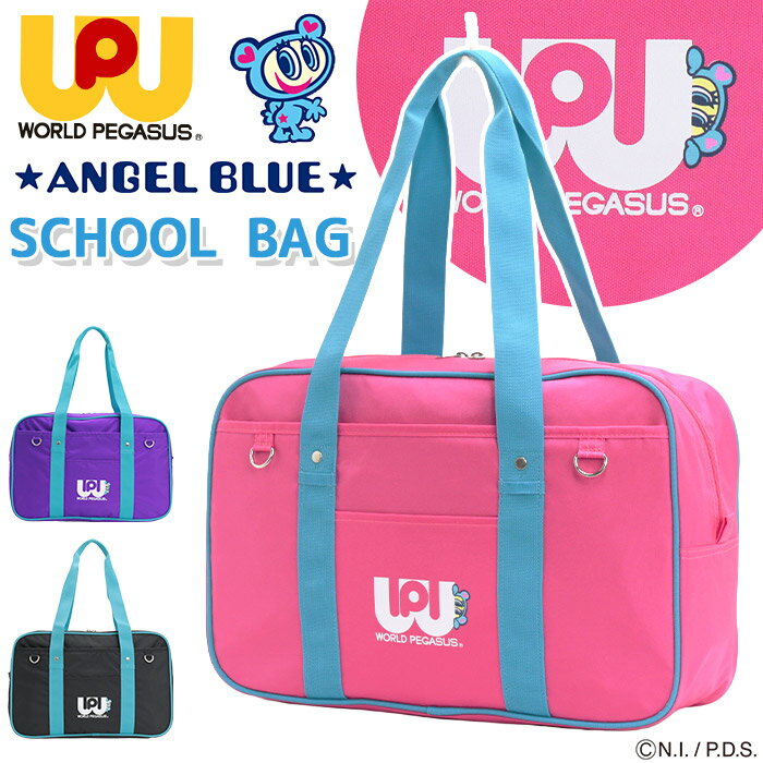 ��������Хå� WORLD PEGASUS ���ɥڥ����� ���󥸥���֥롼 ��ANGEL BLUE�� ����� ������ ��å� ���顼�Хå� ��˥��å��� ��...