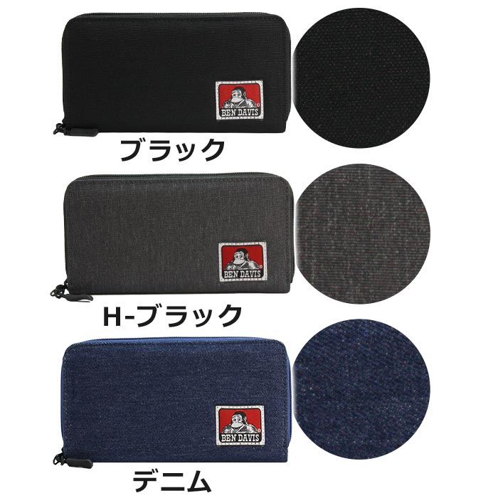 【SALE15％OFF】 ベンデイビス 長財布 BEN DAVIS 財布 正規品 メンズ レディース ...