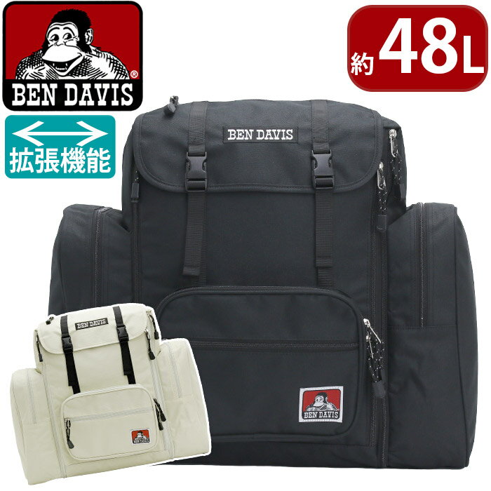 ベンデイビス キッズ リュック 林間学校 BEN DAVIS サブリュック リュックサック 大容量 キッズデイパック 48L バックパック 子ども こども ジュニア 男の子 女の子 男女兼用 大型 大型バッグ …