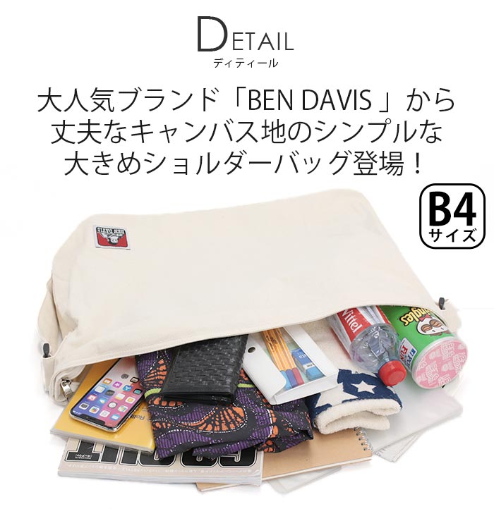 ベンデイビス ショルダーバッグ BEN DAVIS メンズ レディース 大容量 BIG CANVAS S...