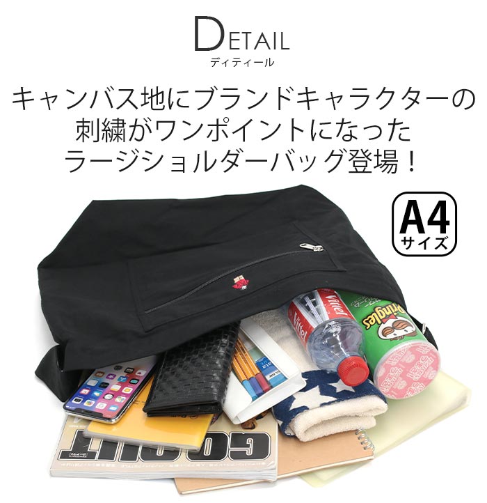 ベンデイビス ショルダーバッグ BEN DAVIS メンズ レディース EMBLO CANVAS LARGE SHOULDER キャンバスショルダー キャンバスバッグ 斜め掛け 肩掛け かばん 通学 ストリート カジュアル おしゃれ 軽量 コットン 学生 男女兼用 A4 BDW-8347