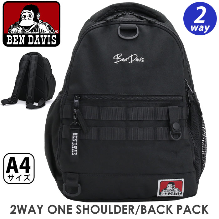 ベンデイビス バッグ メンズ ベンデイビス BEN DAVIS リュック 通学 リュックサック ボディバッグ 2WAY ワンショル バックパック デイパック バッグ かばん メンズ レディース ユニセックス 通勤 おしゃれ 人気 SHOULDER BACK PACK BDW-8330