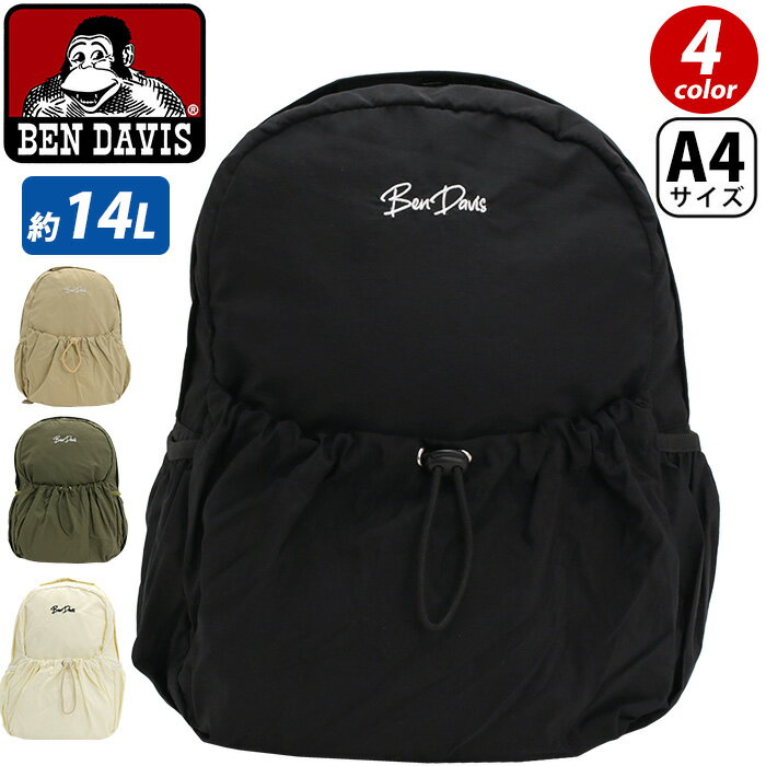 xfCrX BEN DAVIS bN ʊw bNTbN iCfCpbN obNpbN fCpbN obO ΂ Y fB[X jZbNX ʋ  lC NYLON DAYPACK BDW-8354