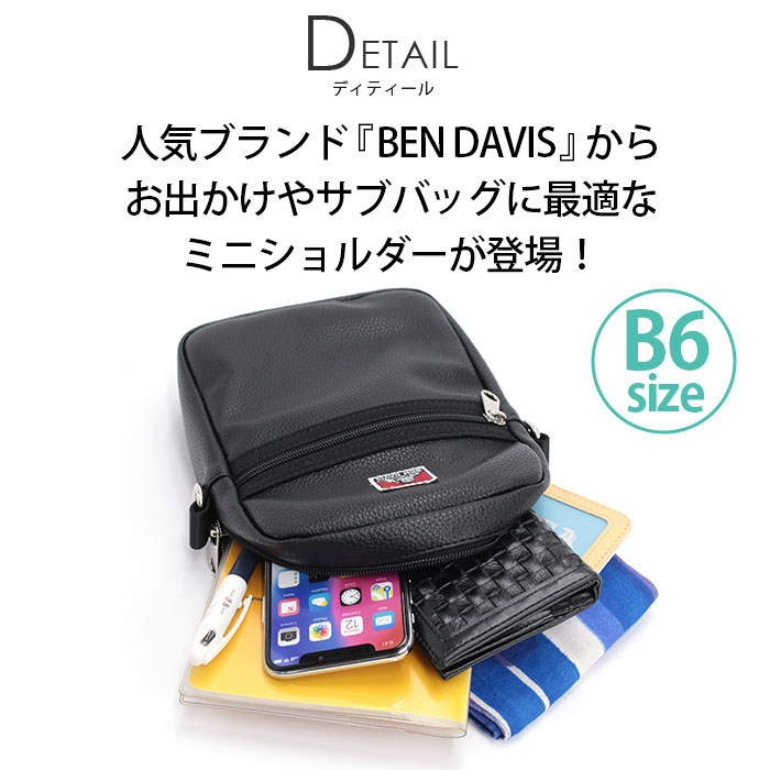 ショルダーバッグ BEN DAVIS ベンデイビス ショルダー バッグ 2way ポーチ 肩掛け ...