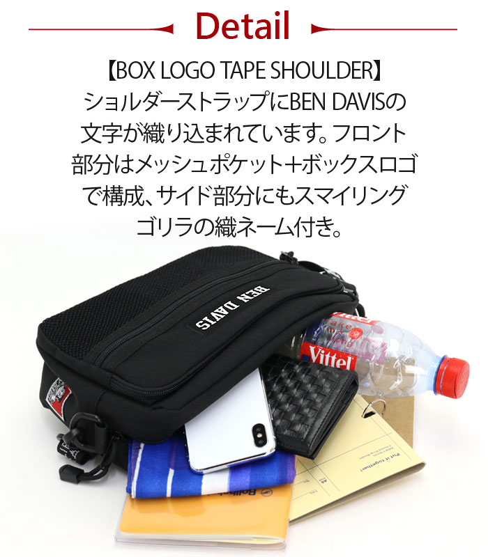 BEN DAVIS ベンデイビス ショルダーバッグ スクエアタイプ BOX LOGO TAPE SHOULDER...