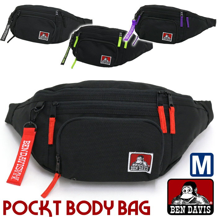 ベンデイビス ボディバッグ BEN DAVIS ウエストバッグ 正規品 ワンショルダーバッグ ウエストポーチ ボディ メンズ レディース 男女兼用 人気 おしゃ...