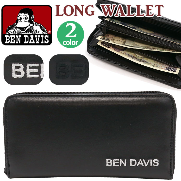 BEN DAVIS 財布 メンズ ベンデイビス 長財布 BEN DAVIS 財布 正規品 メンズ レディース 男女兼用 ロングウォレット 黒 おしゃれ 人気 ブランド ゴリラロゴ プレゼント ギフト 大人 子ども 中学生 高校生 学生 ラウンドファスナー BDW-8293