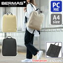 バーマス リュックサック BERMAS Freelancer フリーランサー ミニリュック A4 PC 13インチ 男女兼用 男性 女性 メンズ レディース ユ...