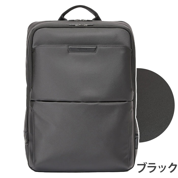 ビジネスバッグ BERMAS バーマス リュックサック Dulite Flex デュライトフレックス 2層リュック 42cm 拡張 EX6cm B4 ビジネスリュック バックパック デイパック バッグ かばん メンズ 通勤 おしゃれ 人気 60644 hallshot-10014851 HALLSHOT ホールショット サンプル画像2