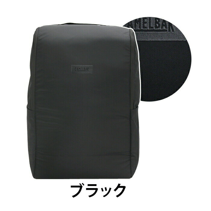 【SALE20％OFF】 リュックサック CAMELBAK キャメルバック スクエア バックパック ...