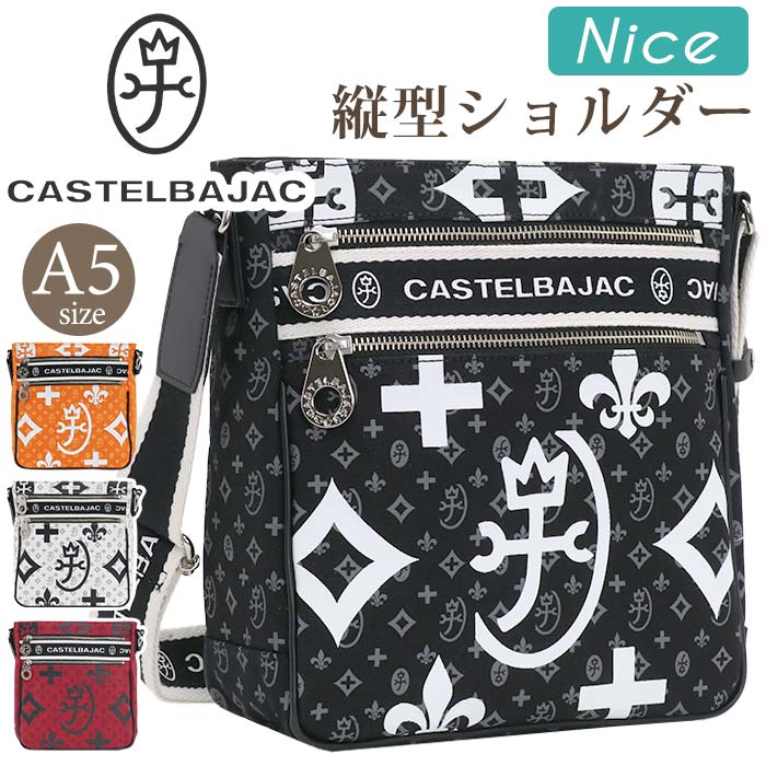 カステルバジャック ショルダーバッグ CASTELBAJAC ニース Nice メンズ レディース ワンショルダー バッグ 斜め掛け ななめがけ 肩掛け カジュアル メンズバッグ ブラック A5 軽量 デイリー お…