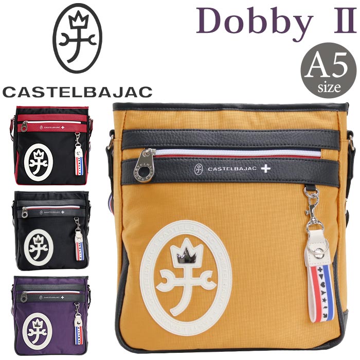 ƥХå Хå CASTELBAJAC  ǥ ɥӡ2  Хå Фݤ ʤʤ᤬ ߥ˥...