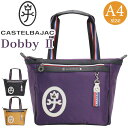 カステルバジャック トートバッグ CASTELBAJAC メンズ レディース ドビー2 トート 手持ち 手さげ 大きめ バッグ 大人 カジュアル メンズバッグ ...