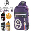 カステルバジャック ボディバッグ CASTELBAJAC メンズ レディース ドビー2 ワンショルダー バッグ 斜め掛け ななめがけ クロスボディ 男女兼用 か...