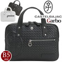 カステルバジャック ビジネスバッグ CASTELBAJAC メンズ Garbo ブリーフケース ミニブリーフ ブリーフ トートバッグ 手持ち 手提げ 大人 男性 カジュアル メンズバッグ 黒 仕事 通勤 バッグ ブラック B5 軽量 デイリー タウン きれいめ シンプル 47521