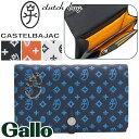 カステルバジャック クラッチバッグ CASTELBAJAC メンズ レザーGallo ガロ レザー メンズバッグ ハンドバッグ クラッチ バッグ 手持ち 長財布...
