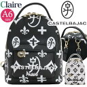 カステルバジャック ミニ リュック CASTELBAJAC レディース メンズ Claire クレア リュックサック ミニリュックサック 小さい バックパック ...