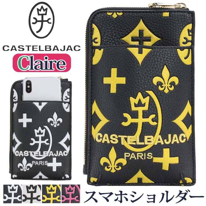 ƥХå ޥۥ CASTELBAJAC ǥ Claire 쥢 ޥۥݡ Хå ߥ˥...