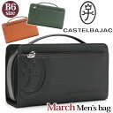 セカンドバッグ カステルバジャック CASTELBAJAC March マーチ クラッチバッグ ハンドバッグ バッグ セカンドポーチ 本革 鞄 牛革 おしゃれ ...