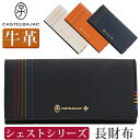 カステルバジャック 長財布 CASTELBAJAC メンズ レディースシェスト 財布 かぶせ型 お財布 ロングウォレット 牛革 革 革財布 箱入り ユニセックス 男性 男 メンズ財布 本革 おしゃれ ビジネス ブラック 黒 仕事 通勤 シンプル 薄型 人気 ギフト プレゼント 就職祝い 27604