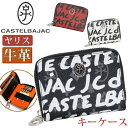 カステルバジャック キーケース CASTELBAJAC メンズ レディースカードケース兼用 キーホルダー ヤリス 鍵 キー 牛革 革 ユニセックス 男性 男 本...