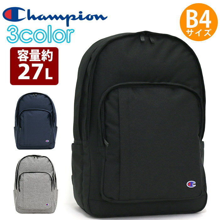 リュック Champion チャンピオン リュックサック デイパック バックパック カバン バッグ 2気室 2気室バッグ ラウンド ラウンド型 黒リュック かっこいい おしゃれ 通勤 通学 中学生 高校生 大学生 A4 B4 27L アウトドア スポーツ 55888