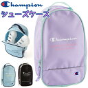 チャンピオン Champion シューズケース ジュニア キッズ 2024 春夏 新作 シューズバッグ キッズバッグ 子供 ジュニア 軽量 ファスナー 靴入れ 手提げ 靴袋 リフレクター 上靴入れ 人気 スポーツ 部活 クラブ 遠征 小学生 小学校 低学年 中学年 高学年 63863