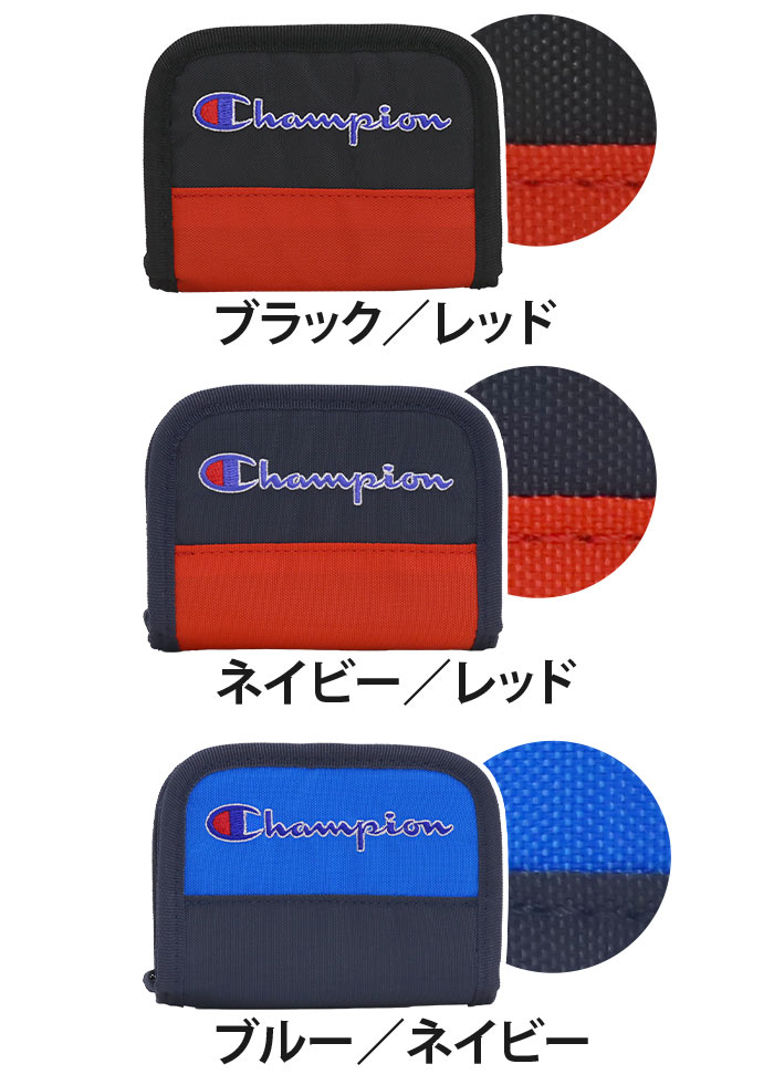 チャンピオン 財布 Champion 二つ折り財布 小銭 ファスナー ウォレット 札入れ カード入れ カード コインケース シンプル ブラック 黒 小学生 中学生 高校生 スポーツ 小さめ コンパクト ミニ ストラップ付き 子供 キッズ ジュニア 63483 【CL】