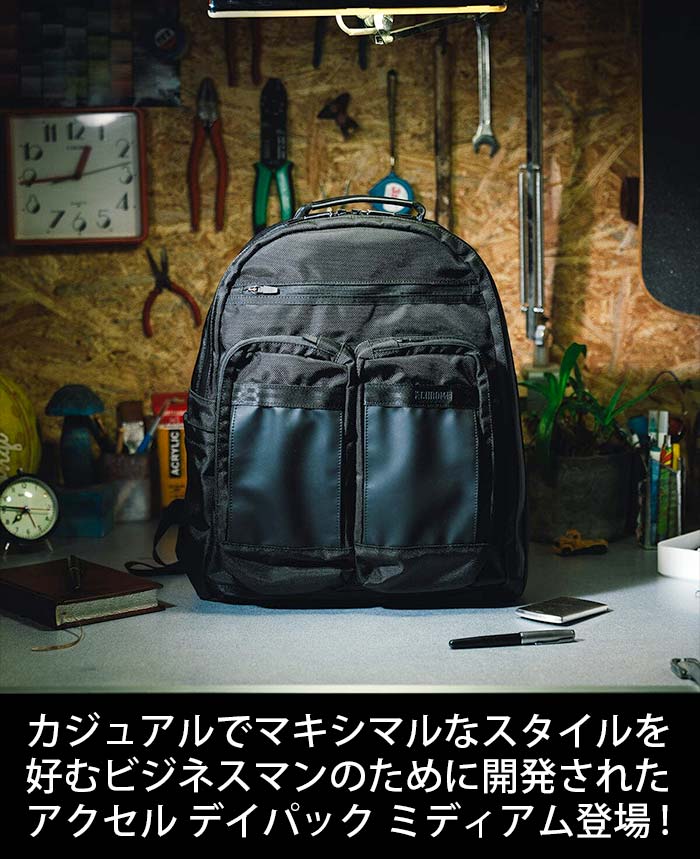 リュックサック CHROME INDUSTRIES クロームインダストリーズ リュック AXCEL DAYPACK MD アクセル デイパック ミディアム 正規品 ユニセックス 男女兼用 バックパック A4 B4 通勤 ビジネス かばん シンプル 黒リュック 26L BJ019