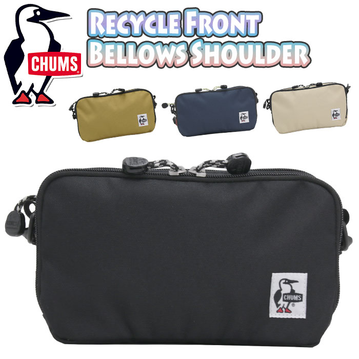 チャムス 財布 レディース CHUMS チャムス Recycle Front Bellows Shoulder 正規品 ショルダーバッグ メンズ レディース ショルダー ミニショルダー ショルダーポーチ お財布ショルダー バッグ かばん ユニセックス 軽量 コンパクト 可愛い カジュアル おしゃれな CH60-3648 【CPT】