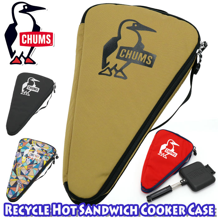 CHUMS チャムス Recycle Hot Sandwich Cooker Case リサイクルホットサンドイッチクッカーケース 正規品 ケース 収納ケース ポーチ キャンプ アウトドア ソロキャン バーベキュー ホットサンドメーカー 可愛い おしゃれ カジュアル 丈夫 CH60-3339