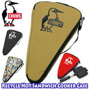 楽天HALLSHOT ホールショットCHUMS チャムス Recycle Hot Sandwich Cooker Case リサイクルホットサンドイッチクッカーケース 正規品 ケース 収納ケース ポーチ キャンプ アウトドア ソロキャン バーベキュー ホットサンドメーカー 可愛い おしゃれ カジュアル 丈夫 CH60-3339