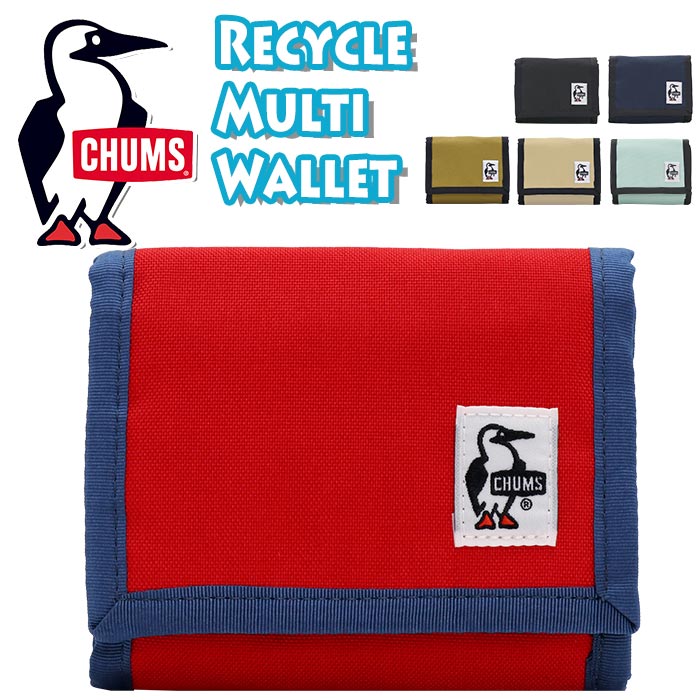 CHUMS チャムス Recycle Multi Wallet リサイクルマルチウォレット メンズ レディース 財布 二つ折り財布 正規品 二つ折 ウォレット レニュー ボタン開閉 小銭入れ付き カードポケット ブラック カジュアル コンパクト 軽量 男女兼用 CH60-3569 【NKP】