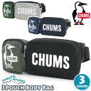 CHUMS チャムス ボディバッグ 正規品 ウエストバッグ ウエストポーチ ヒップバッグ ヒップポーチ ボディ バッグ カバン ポーチ サブバッグ レディース ...