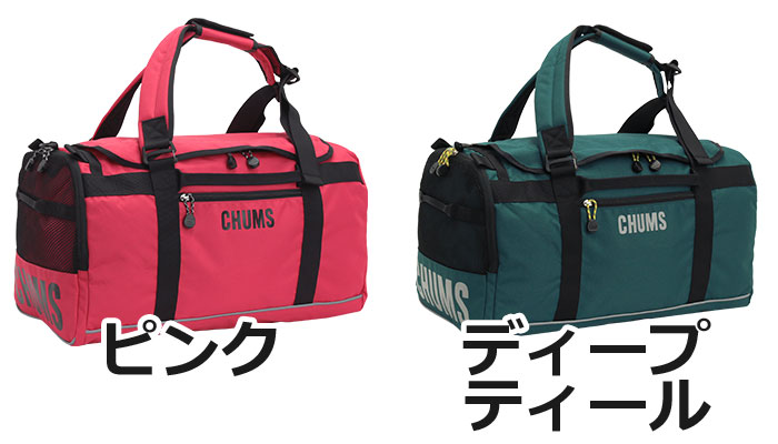 HALLSHOT ホールショットのCHUMS チャムス ボストンバッグ 大容量 正規品 メンズ レディース 2WAY リュック リュックサック ブラック 35L 通学 学校 部活 試合 大型バッグ 林間学校 自然学校 修学旅行 旅行 Recycle CHUMS 2way Boston Bag 35 CH60-4026｜アングル3