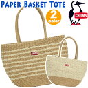 【SALE 10%OFF】 CHUMS チャムス Paper Basket Tote 正規品トートバッグ トート バッグ カバン かごバッグ レディース 学生 ...