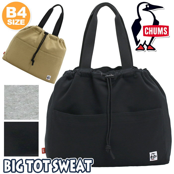 旅行に使えるメンズ向け手持ちバッグのおすすめは？軽量でシンプルおしゃれなものが知りたいです。