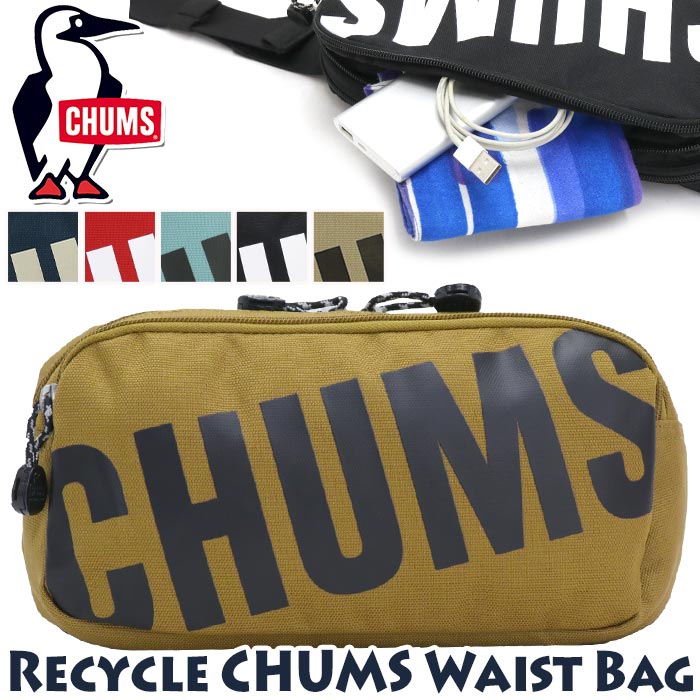 CHUMS チャムス ウエスト バッグ 正規品 メンズ レディース ユニセックス ウエストバッグ ボディ ボディバッグ ショルダー ワンショル ワンショルダー バッグ カバン かわいい 軽量 サブバッグ リサイクル ブラック 黒 Recycle CHUMS Waist Bag CH60-3534 1