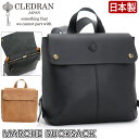 リュック レディース クレドラン CLEDRAN 日本製 正規品 リュックサック レザーリュック ミニリュック スクエア レディースリュック ママリュック 女性...