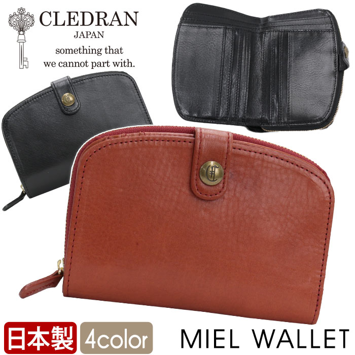 財布 クレドラン CLEDRAN 日本製 正規品 二つ折り財布 ミエル 二つ折りサイフ 折り財布 ミニウォレット 折りたたみ かわいい きれいめ 上品 女性 女の子 おしゃれ 大人 コンパクト財布 レディース レザー 本革 ウォレット クリスマス