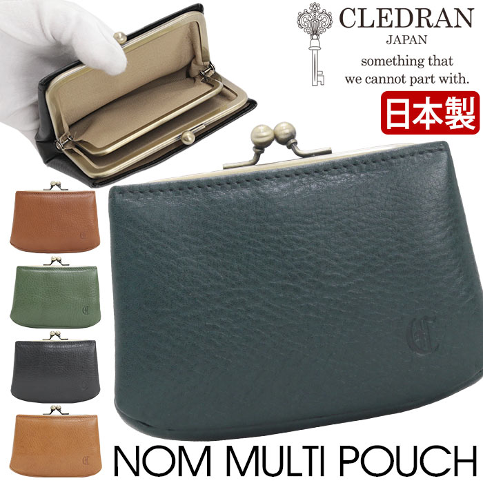 【SALE 10%OFF】 財布 クレドラン CLEDRAN 日本製 正規品 マルチポーチ がま口ポーチ がま口 ミニ財布 小銭入れ 本革 ポーチ ミニウォレット ノム がま口財布 女性 コンパクト財布 カードケース レディース レザー クリスマス
