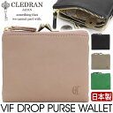 財布 クレドラン CLEDRAN 日本製 正規品 VIF ヴィフ 二つ折り財布 がま口財布 がま口 ウォレット 折り財布 折りたたみ かわいい きれいめ 上品 女性 女の子 おしゃれ 大人 大人可愛い コンパクト レディース レザー 本革 ブラック 黒 プレゼント DROP PURSE WALLET CL3638