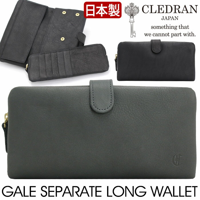  ɥ CLEDRAN   GALE  Ĺ   å 󥰥å  줤 ...