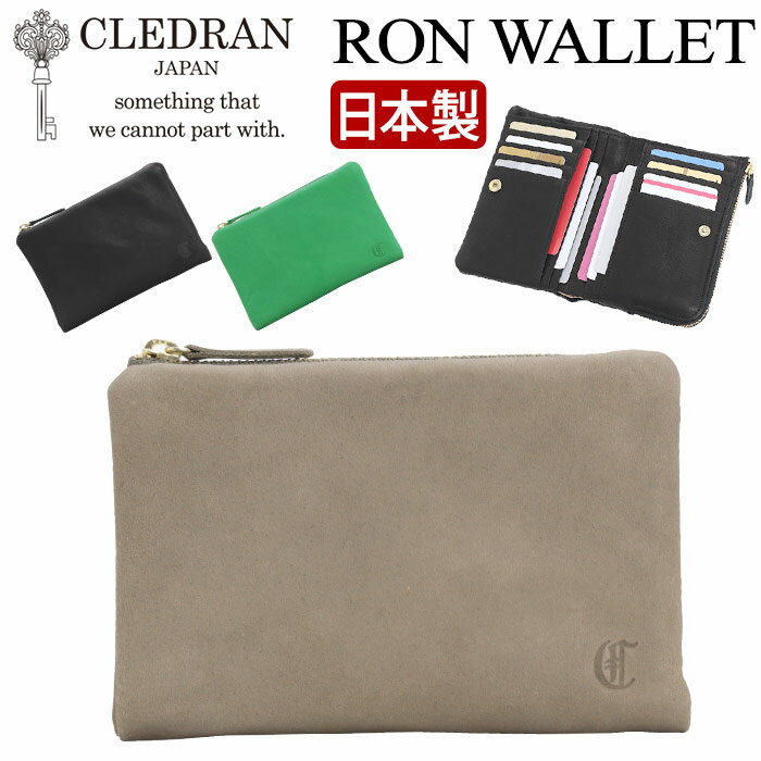 CLEDRAN クレドラン 財布 日本製 正規品 RON ロン 二つ折り財布 お財布 薄型 コンパクト ウォレット ミドルウォレット 黒財布 コンパクト財布 大人 女性 レディース 本革 牛革 上品 ブラック 黒 かわいい きれいめ クリスマス