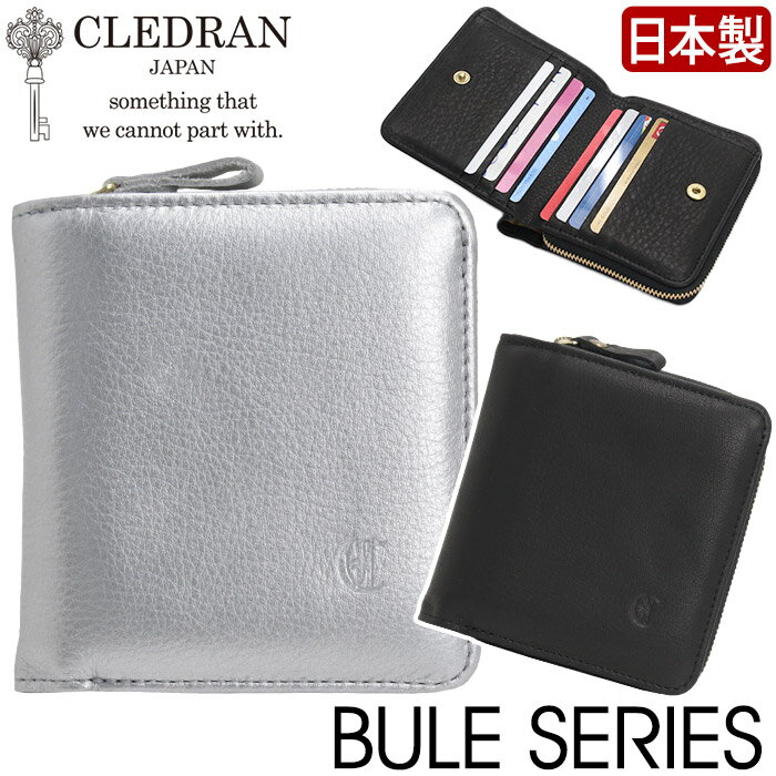 Other - 財布 クレドラン CLEDRAN 日本製 正規品 BULE ブル 二つ折り財布 二つ折り 折り財布 折財布 ウォレット 折りたたみ さいふ かわいい きれいめ 上品 おしゃれ 大人 大人可愛い お財布 コンパクト レディース 本革 通勤 ブラック 黒 シルバー プレゼント 【CPT】 CL3794