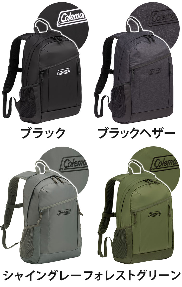 Coleman コールマン リュック walker15 ウォーカー15 リュックサック バックパック デイパック 正規品 キッズ ジュニア 通学 通園 幼稚園 小学生 丈夫 遠足 おしゃれ 男の子 女の子 男児 女児 入園 入学 ギフト プレゼント 祝い A4 15L WALKER 15